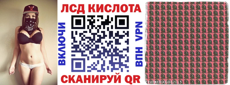 Марки 25I-NBOMe 1,8мг  что такое наркотик  Красногорск 