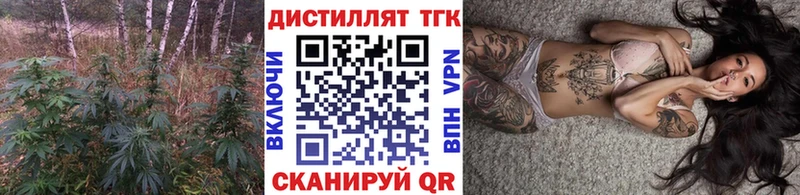 omg зеркало  Красногорск  ТГК вейп с тгк 