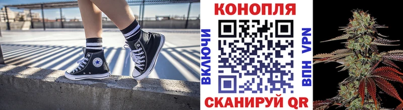 Канабис марихуана  Красногорск 