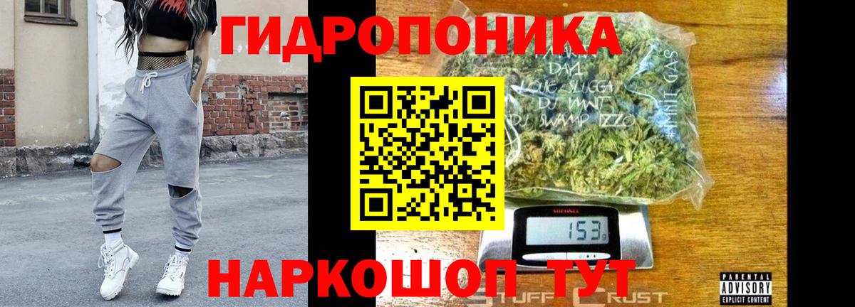 Бошки марихуана Bruce Banner Красногорск